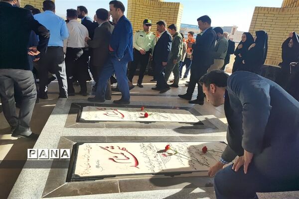 سفر وزیر آموزش و پرورش به سرچهان