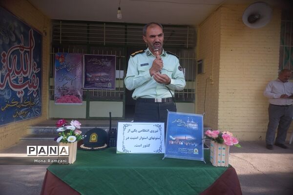 حضور جانشین فرماندهی انتظامی شهرستان کاشمر در دبیرستان الزهرا