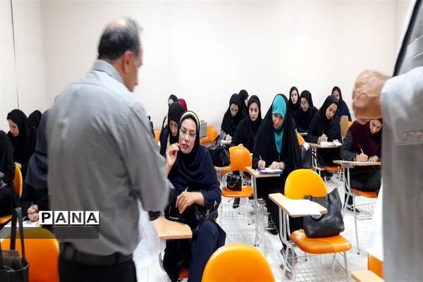 برگزاری آزمون پایان دوره کارکنان مدارس در قائمشهر