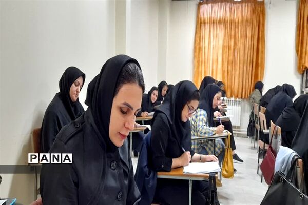 برگزاری آزمون پایان دوره کارکنان مدارس در قائمشهر
