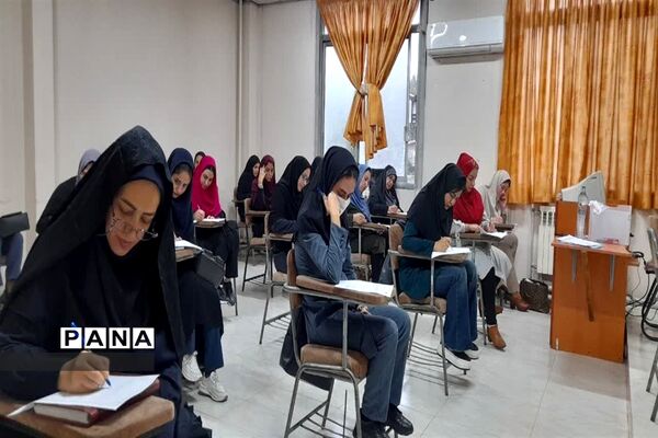 برگزاری آزمون پایان دوره کارکنان مدارس در قائمشهر