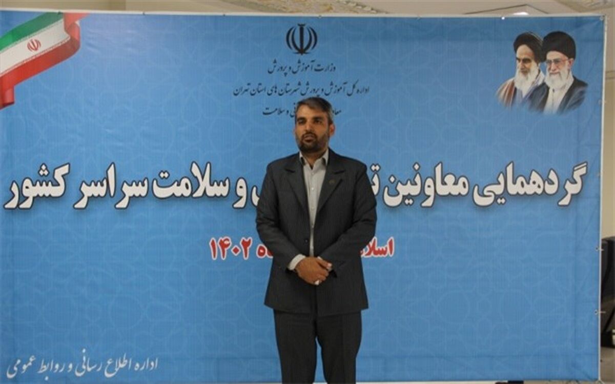توزیع تجهیزات حوزه تربیت‌بدنی و سلامت در واحدهای آموزشی شهرستان‌های تهران/فیلم