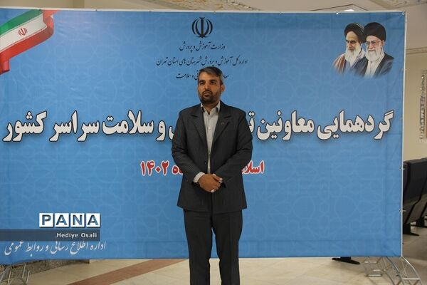 گردهمایی معاونان تربیت‌بدنی و سلامت سراسر کشور در اسلامشهر