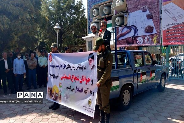 برگزاری نماز جمعه و راهپیمایی حمایت از فلسطین