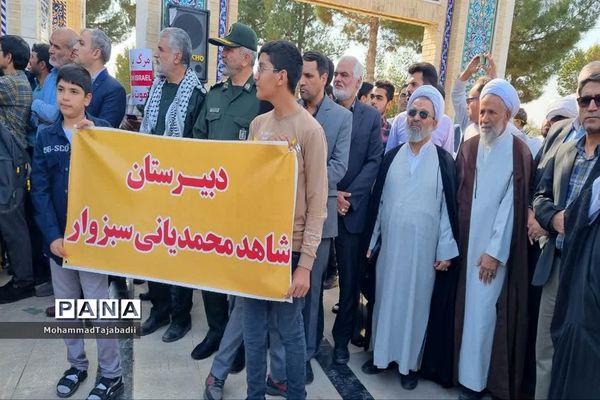 برگزاری مراسم راهپیمایی حمایت از طوفان الاقصی در سبزوار