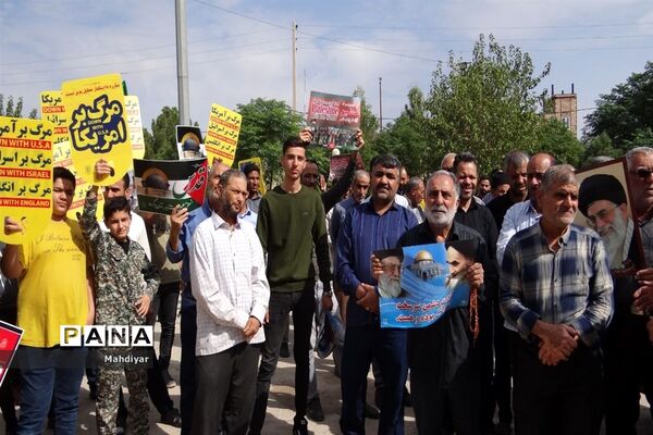 راهپیمایی حمایت از مردم مظلوم فلسطین در شهر جوادآباد