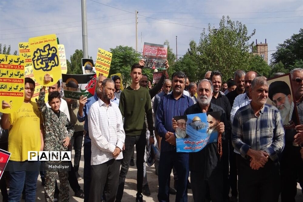 راهپیمایی حمایت از مردم مظلوم فلسطین در شهر جوادآباد