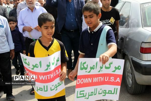 صلابت شعار کودکان و نوجوانان بافقی در حمایت از فلسطین