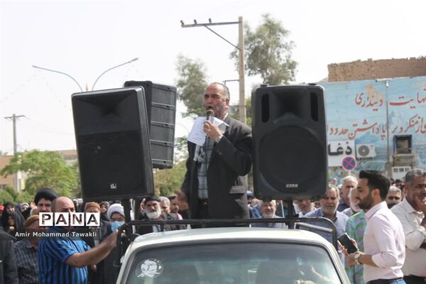 صلابت شعار کودکان و نوجوانان بافقی در حمایت از فلسطین