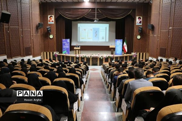 دوره توانمندسازی مدیران و معاونان پرورشی زنجان