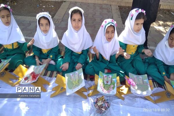 جشن قرآن کلاس دومی ها در دبستان فاطمیه