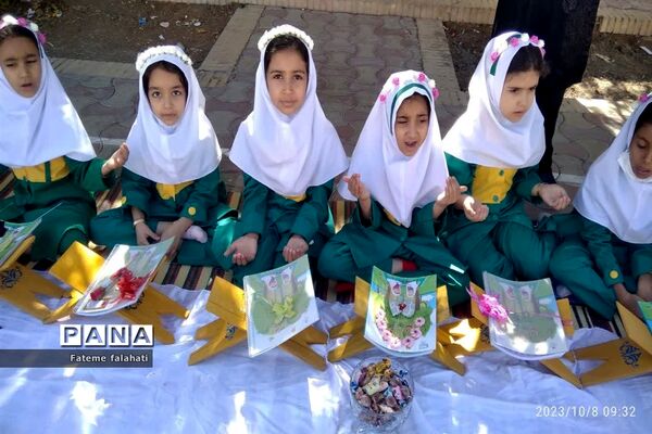 جشن قرآن کلاس دومی ها در دبستان فاطمیه