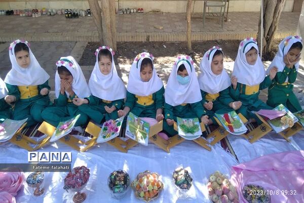 جشن قرآن کلاس دومی ها در دبستان فاطمیه