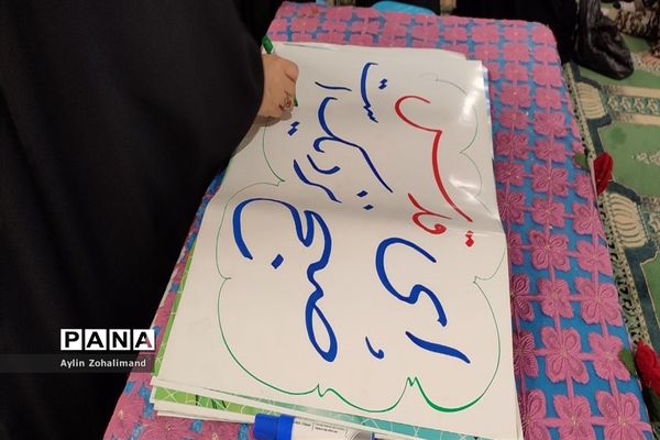 پیاده‌روی حمایت از غزه در شهرستان رباط‌کریم