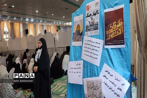 پیاده‌روی حمایت از غزه در شهرستان رباط‌کریم