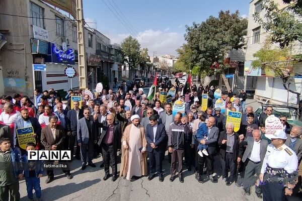 راهپیمایی مردم شهرستان فیروزکوه در حمایت از مردم مظلوم فلسطین