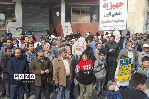 راهپیمایی مردم شهرستان فیروزکوه در حمایت از مردم مظلوم فلسطین