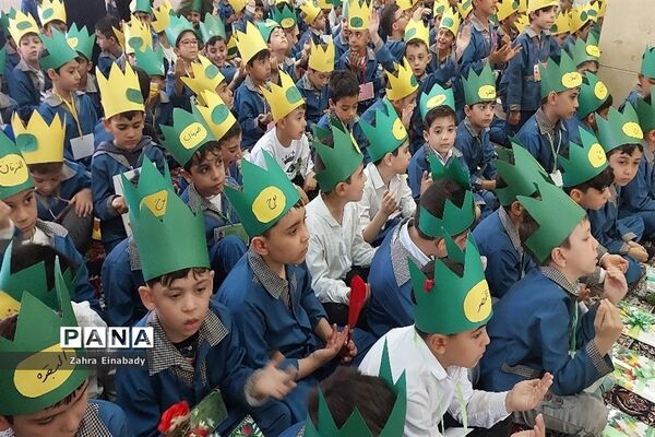 جشن قرآن دانش‌آموزان پایه اول در مدارس شهرستان ملارد
