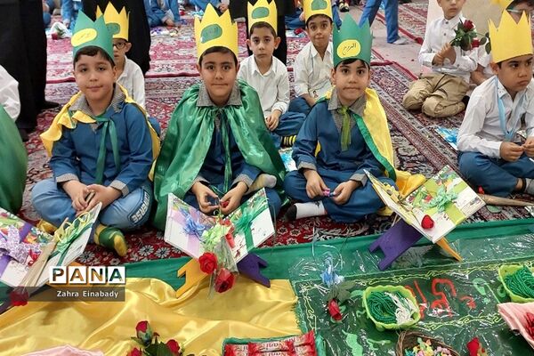 جشن قرآن دانش‌آموزان پایه اول در مدارس شهرستان ملارد