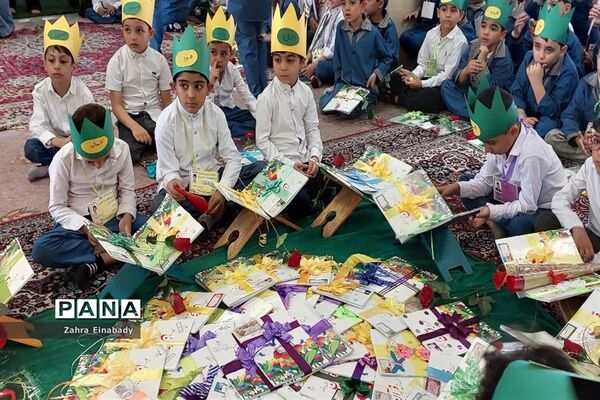 جشن قرآن دانش‌آموزان پایه اول در مدارس شهرستان ملارد