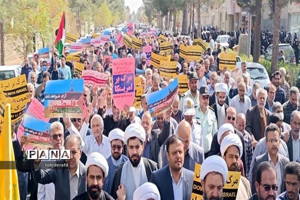 راهپیمایی مردم خراسان جنوبی در حمایت از عملیات طوفان الاقصی