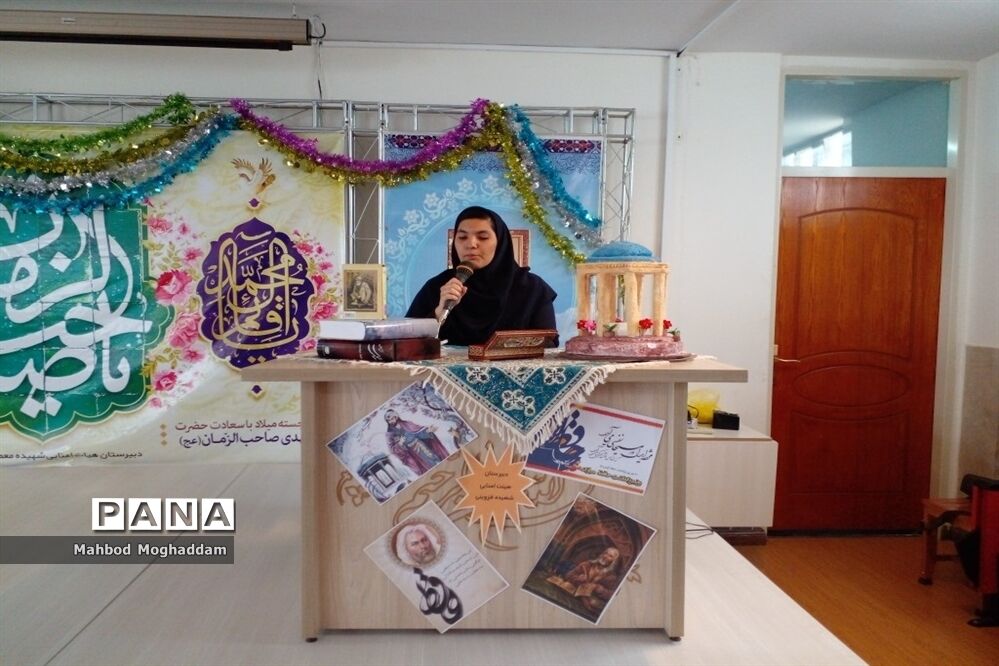 مراسم حافظ خوانی در دبیرستان شهیده قزوینی منطقه ۱۳