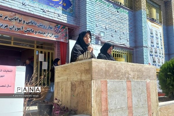 برگزاری انتخابات انجمن اولیا و مربیان در دبیرستان تربیت رودهن