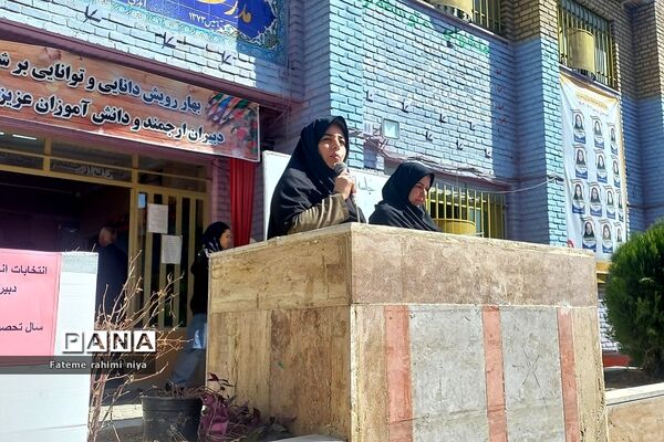 برگزاری انتخابات انجمن اولیا و مربیان در دبیرستان تربیت رودهن