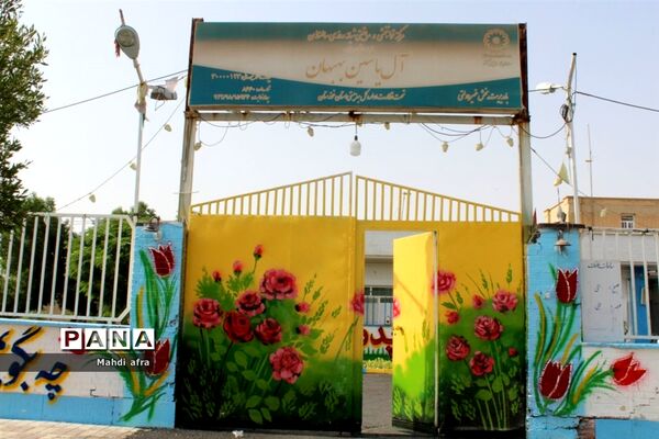 دیدار دانش‌آموزان دبستان حوریای بهشتی با سالمندان سرای آل یاسین بهبهان