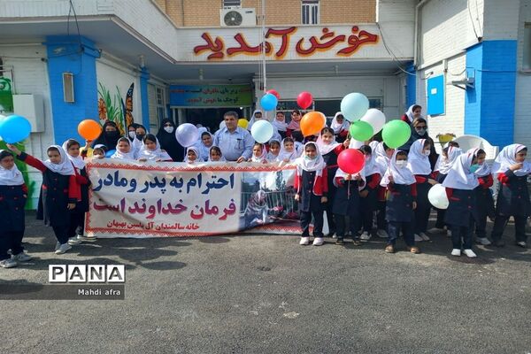 دیدار دانش‌آموزان دبستان حوریای بهشتی با سالمندان سرای آل یاسین بهبهان