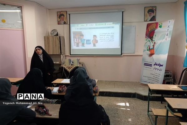 دوره سوادمالی و بازی‌های تشکیلاتی تاما در مدارس آموزش و پرورش اسلامشهر