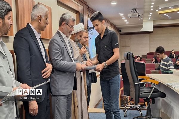 آیین افتتاحیه مسابقه درس‌هایی از قرآن در قم