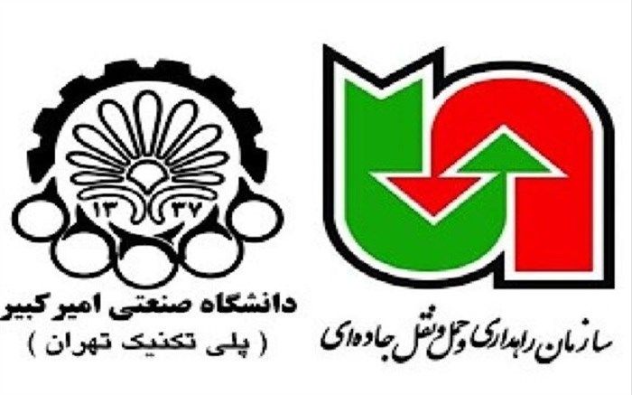 بازدید رئیس سازمان راهداری از توانمندی‌های ابر کامپیوتر دانشگاه صنعتی 