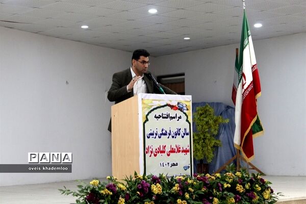 افتتاح سالن آمفی تئاتر کانون شهید کلبادی نژاد گلوگاه
