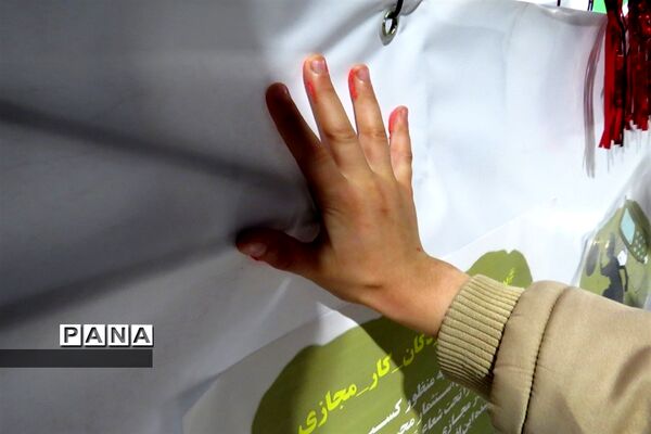 پویش رهایی کودکان کار مجازی در شهرستان بجنورد