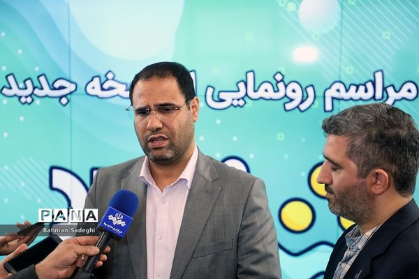 آیین رونمایی از نسخه جدید شبکه شاد