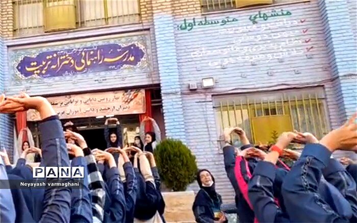 ارمغان ورزش صبحگاهی  افزایش  نشاط در فضای مدرسه است/فیلم