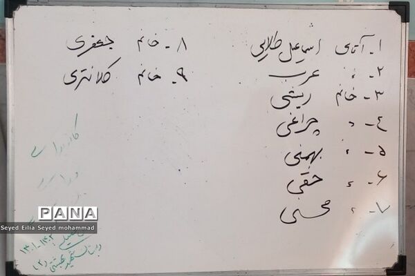 برگزاری انتخابات انجمن اولیا و مربیان در مدارس قیامدشت