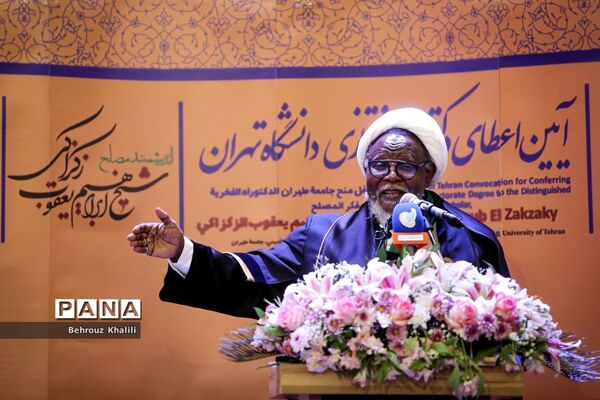 آئین اعطای دکترای افتخاری به شیخ زکزاکی
