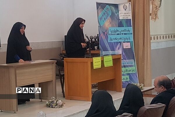 برگزاری جلسه تخصصی مشاوران در ناحیه 2 ری