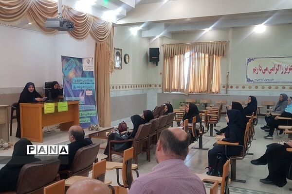 برگزاری جلسه تخصصی مشاوران در ناحیه 2 ری