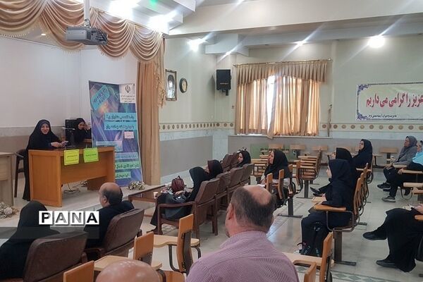 برگزاری جلسه تخصصی مشاوران در ناحیه 2 ری