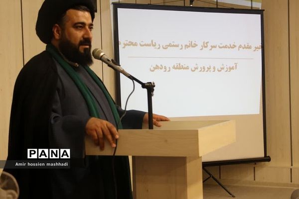 مراسم تقدیر از یاوران دانش‌آموز و فرهنگی نماز جمعه در رودهن