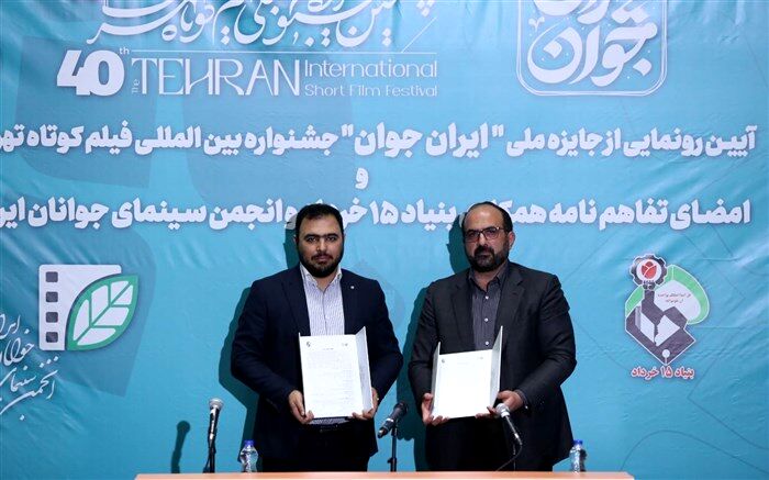 حمایت از تولید محصولات فرهنگی در حوزه جمعیت و خانواده
