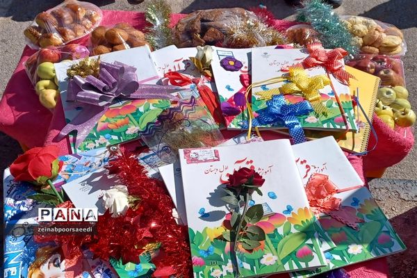 جشن قرآن پایه اول دبستان شهیده بنت‌الهدی شهرستان‌فیروزکوه