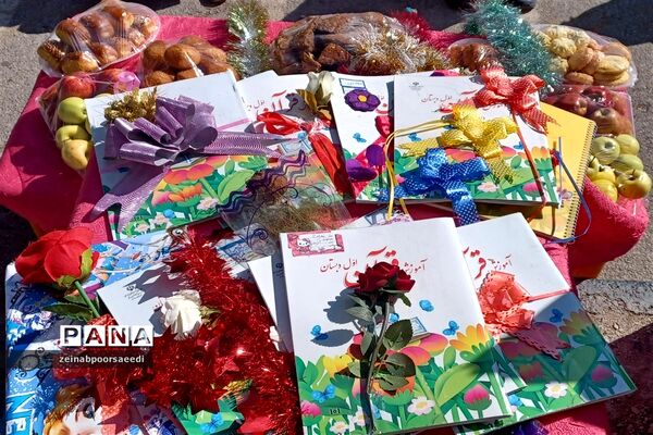 جشن قرآن پایه اول دبستان شهیده بنت‌الهدی شهرستان‌فیروزکوه