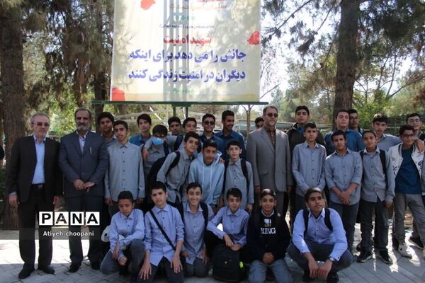 آیین افتتاحیه اردوهای دانش‌آموزی راهیان بهشت در شهر تهران