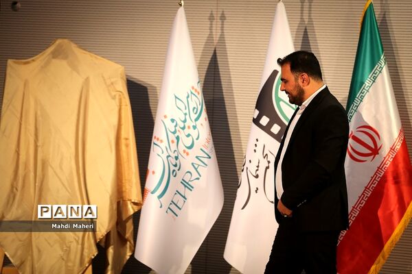 نشست خبری چهلمین جشنواره بین‌المللی فیلم کوتاه تهران