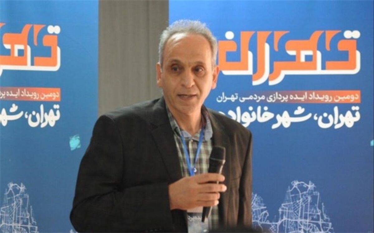 «تهران؛ شهرخانواده» به ایستگاه پایانی رسید
