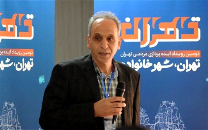«تهران؛ شهرخانواده» به ایستگاه پایانی رسید